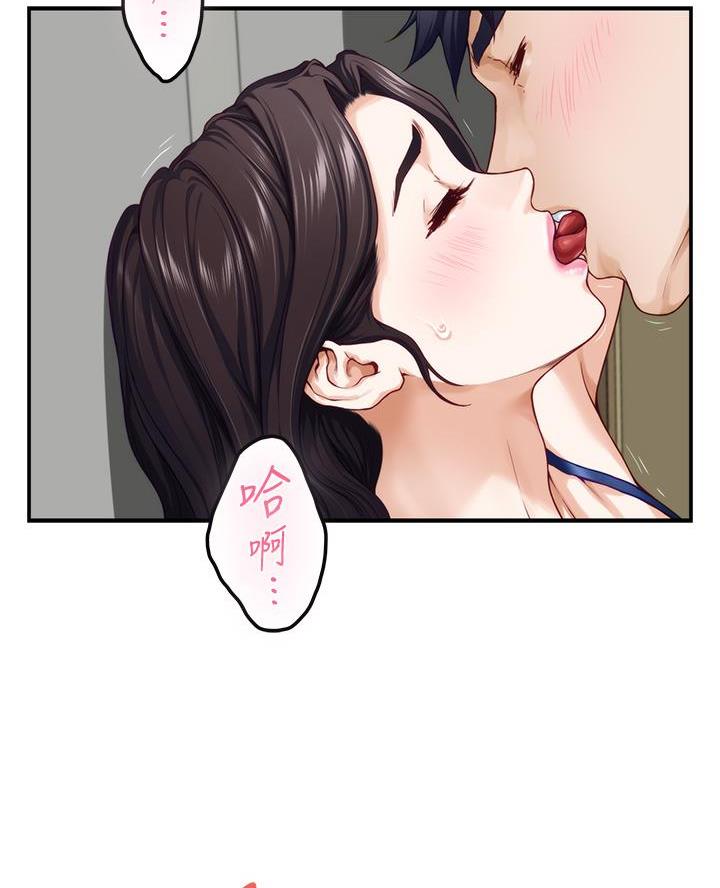 《姐姐的房间》第49话 第46页