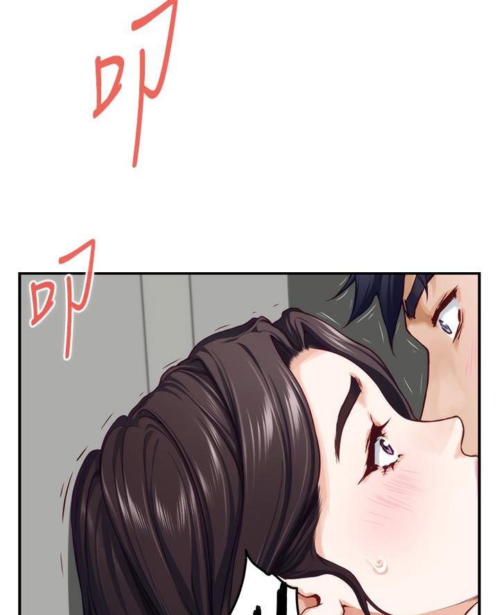 《姐姐的房间》第49话 第47页