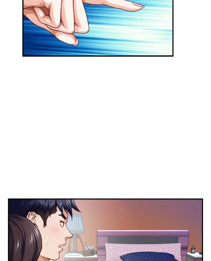 《姐姐的房间》第49话 第52页