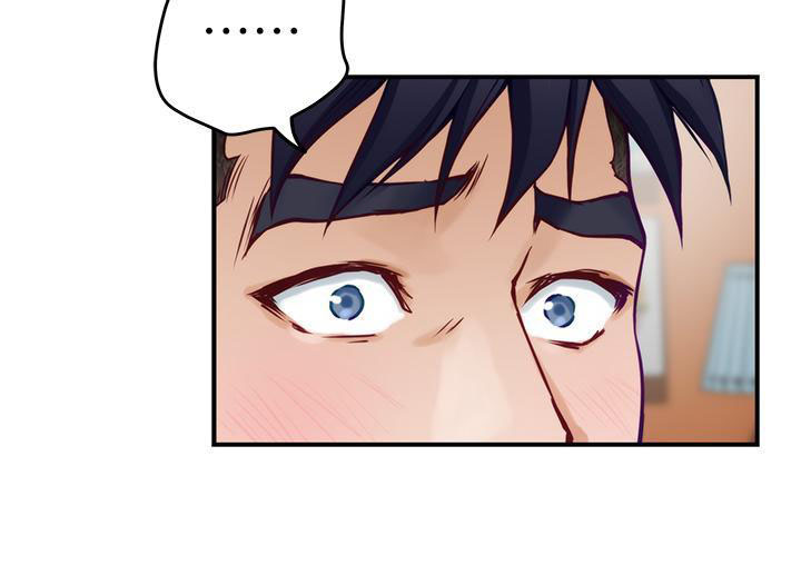 《姐姐的房间》第49话 第54页