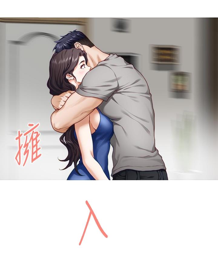 《姐姐的房间》第49话 第8页