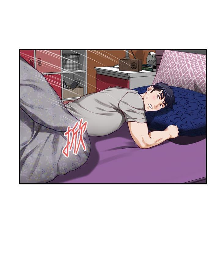 《姐姐的房间》第50话 第16页