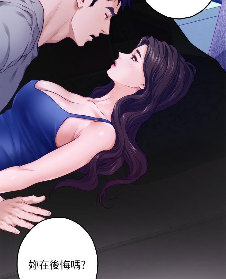 《姐姐的房间》第50话 第25页