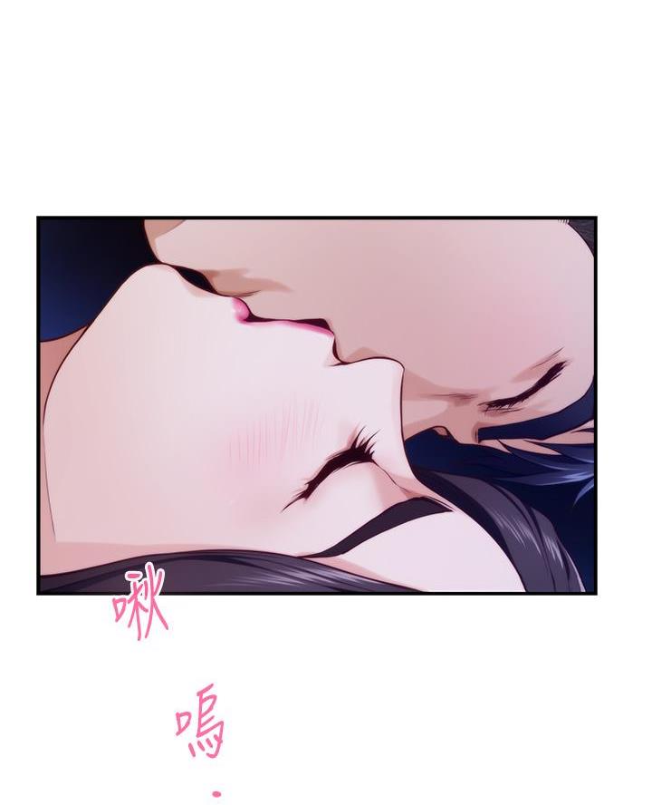 《姐姐的房间》第50话 第29页