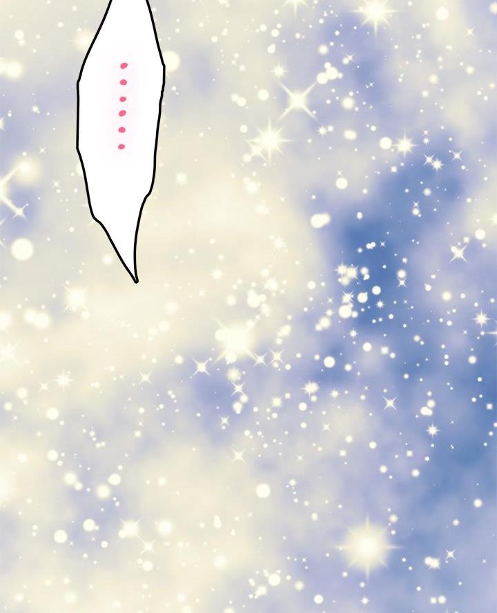 《姐姐的房间》第50话 第35页