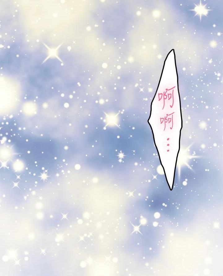《姐姐的房间》第50话 第36页