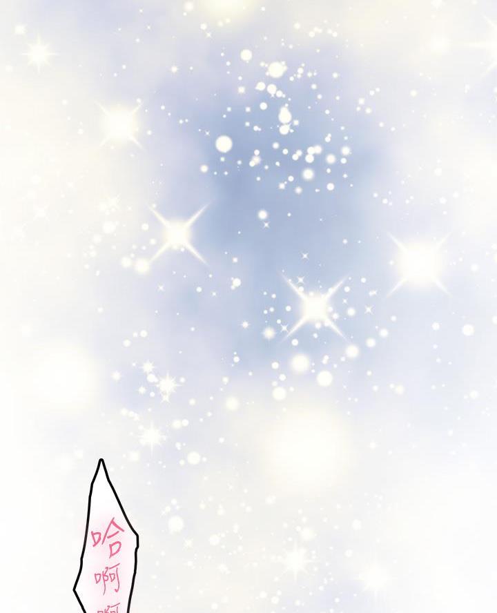 《姐姐的房间》第50话 第37页