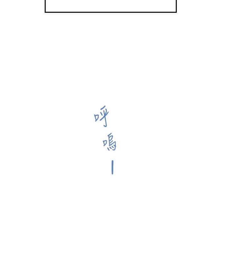 《姐姐的房间》第50话 第40页