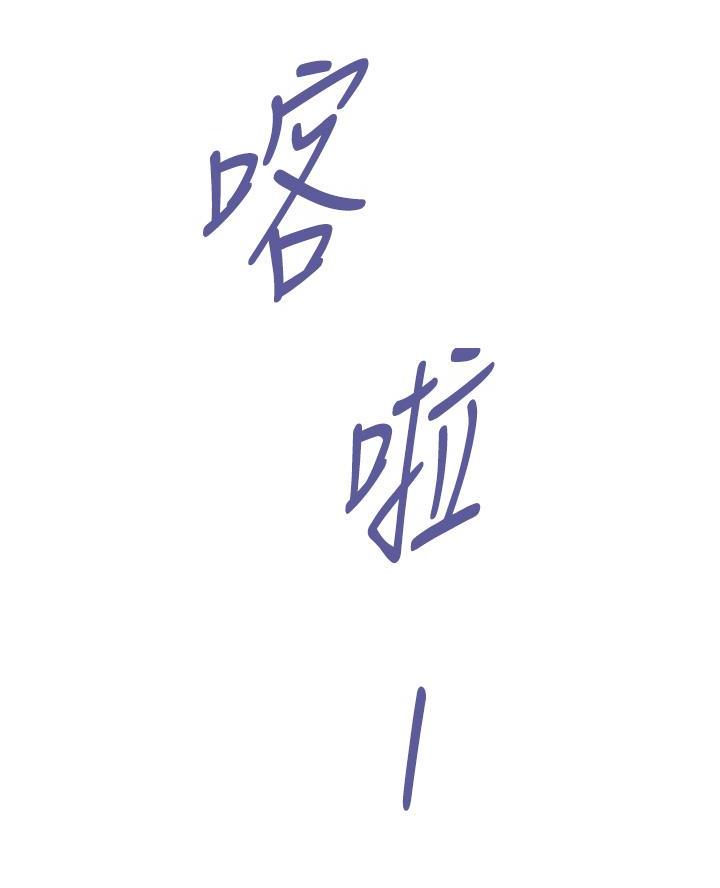 《姐姐的房间》第50话 第4页