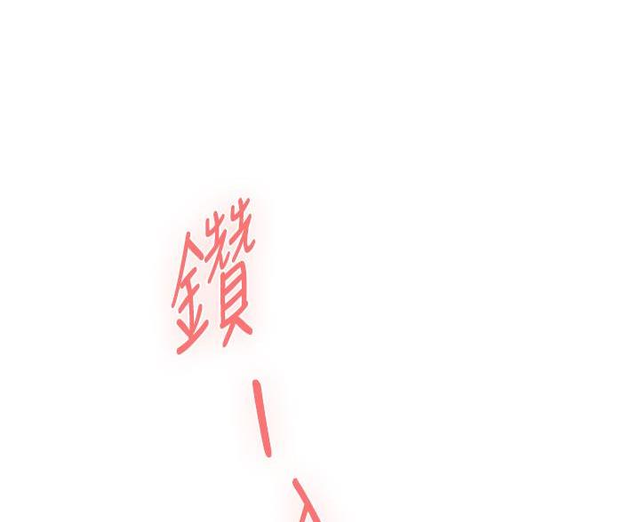 《姐姐的房间》第54话 第10页