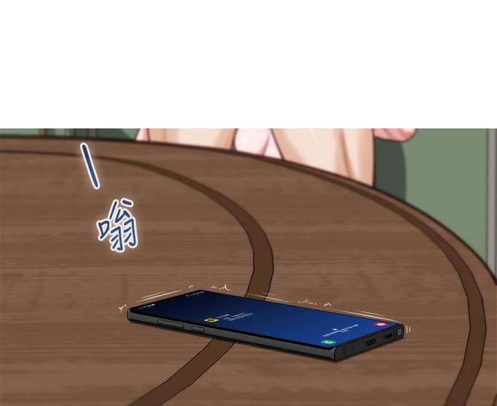《姐姐的房间》第54话 第21页