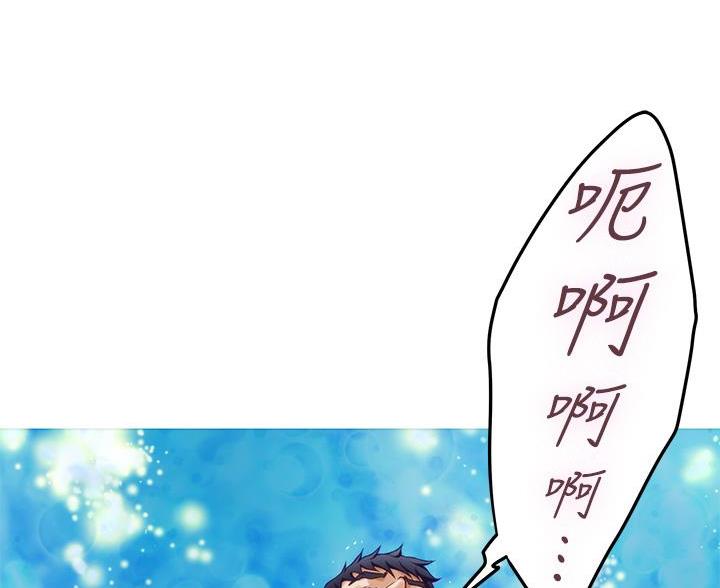 《姐姐的房间》第54话 第24页