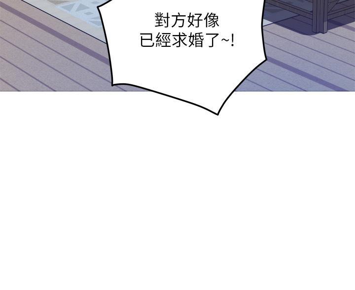 《姐姐的房间》第54话 第38页