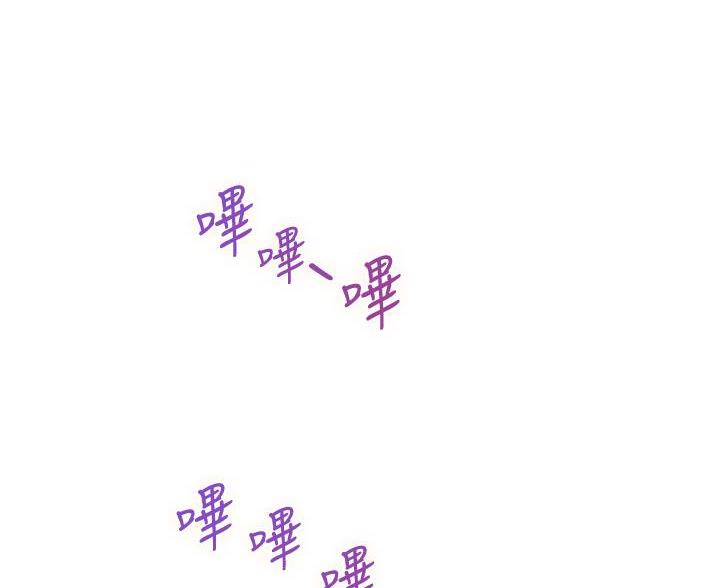 《姐姐的房间》第54话 第41页