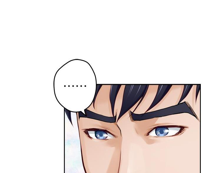 《姐姐的房间》第54话 第52页