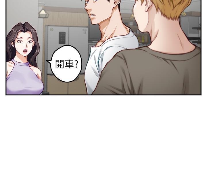 《姐姐的房间》第54话 第55页