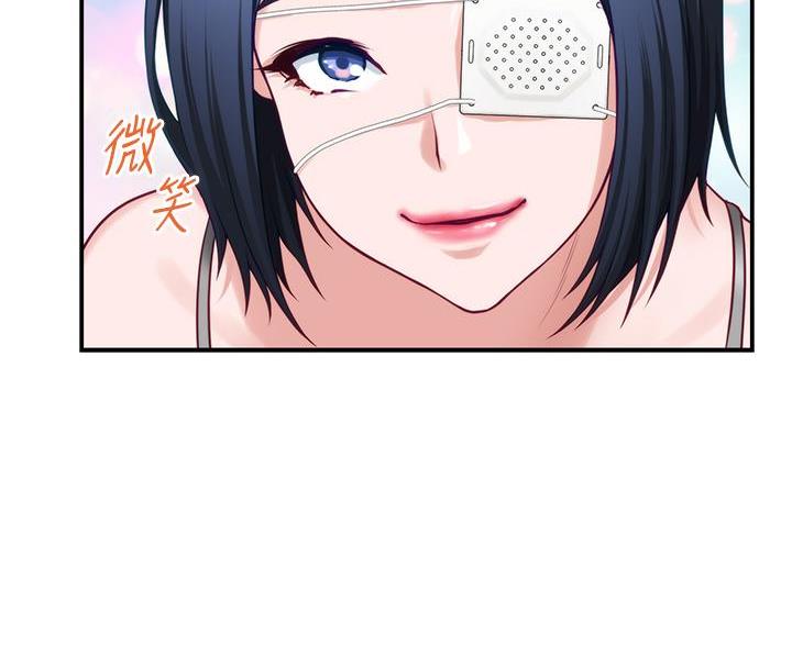 《姐姐的房间》第54话 第5页