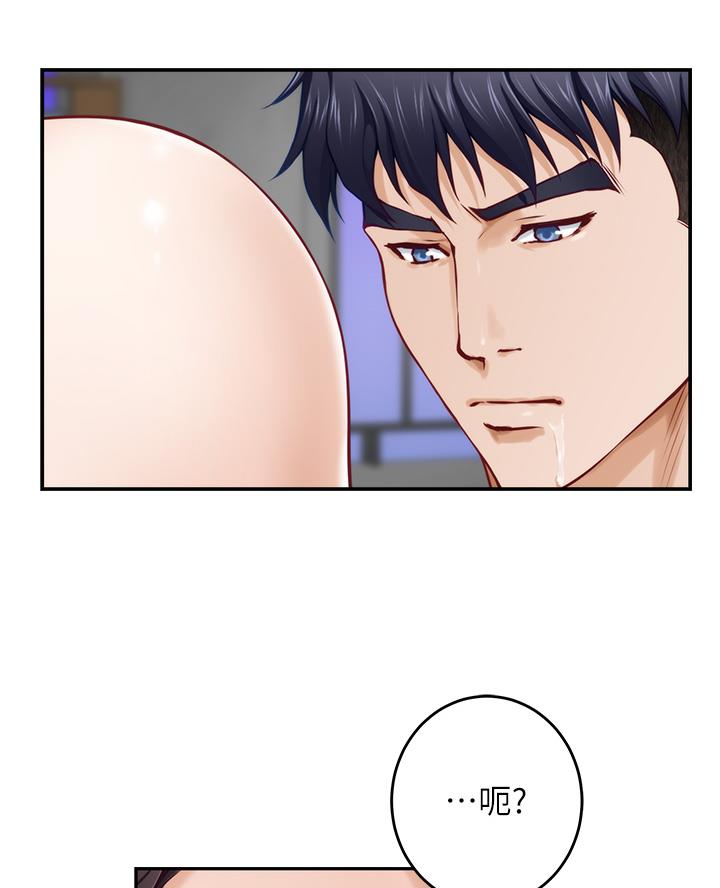 《姐姐的房间》第52话 第13页