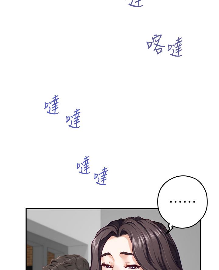 《姐姐的房间》第52话 第26页