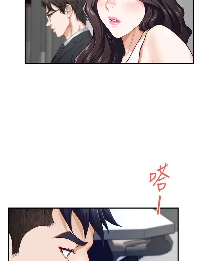 《姐姐的房间》第52话 第27页