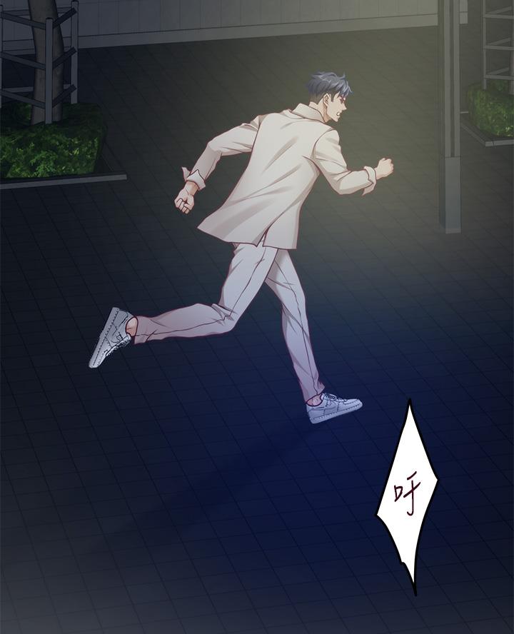 《姐姐的房间》第52话 第42页