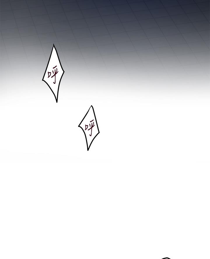 《姐姐的房间》第52话 第43页