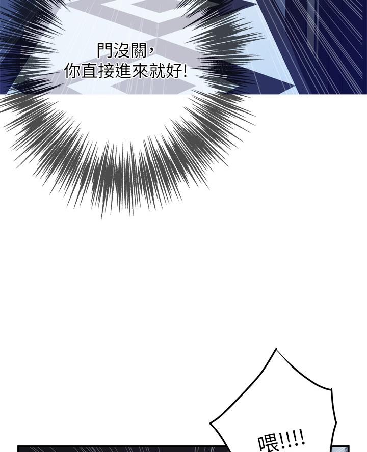 《姐姐的房间》第52话 第46页