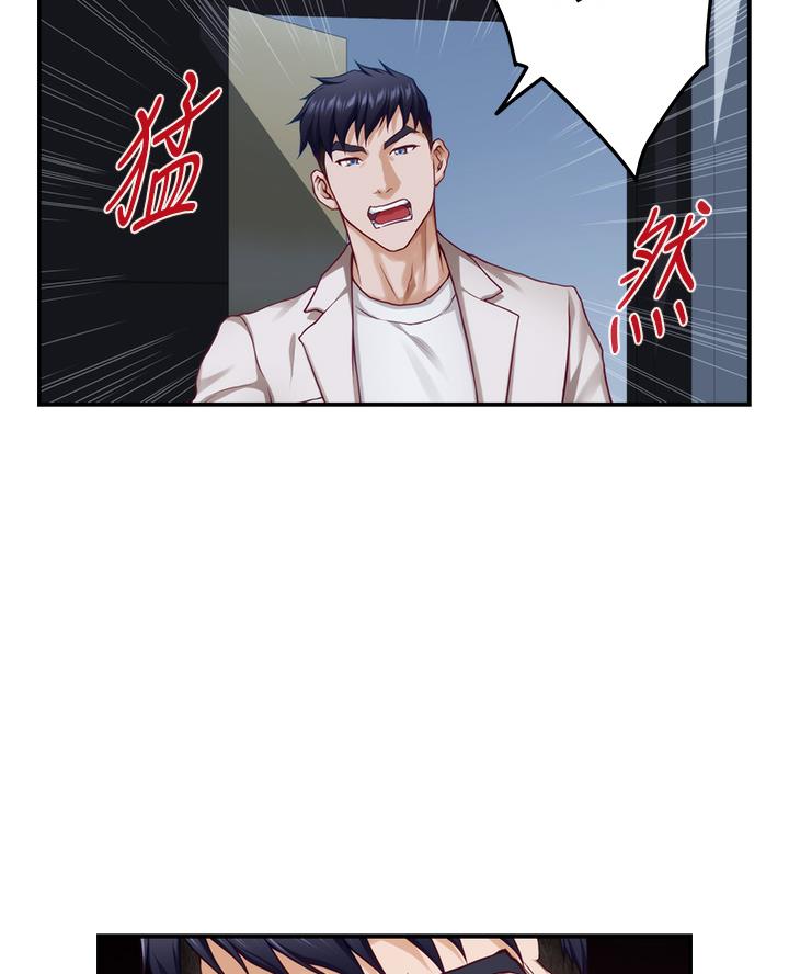 《姐姐的房间》第52话 第47页
