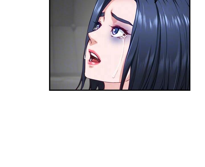 《姐姐的房间》第53话 第11页