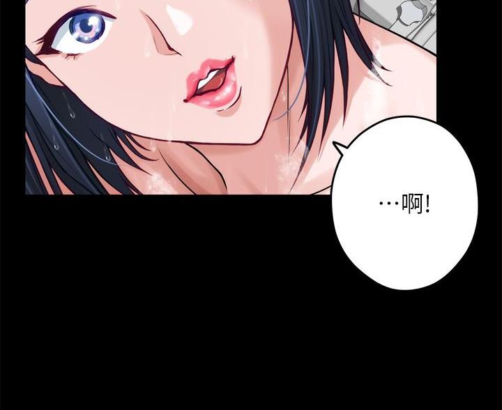 《姐姐的房间》第53话 第20页