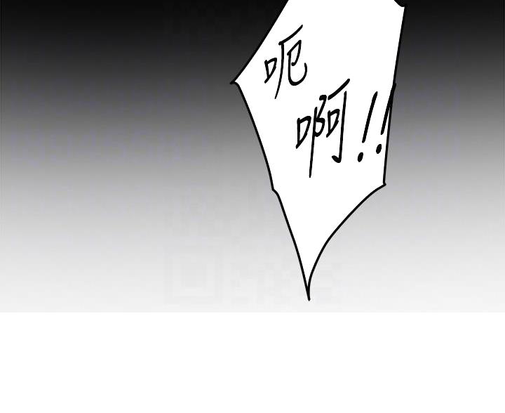 《姐姐的房间》第53话 第23页