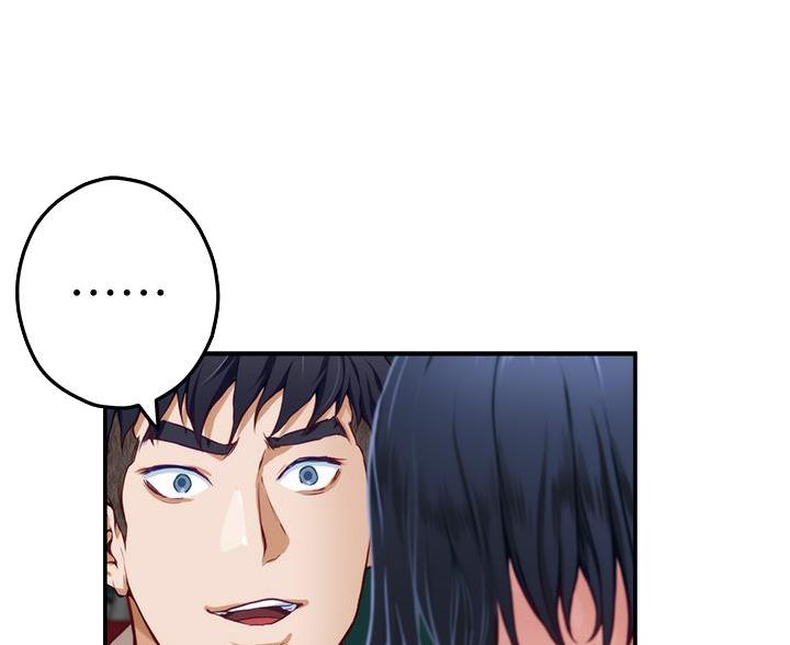 《姐姐的房间》第53话 第26页