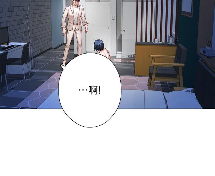 《姐姐的房间》第53话 第2页