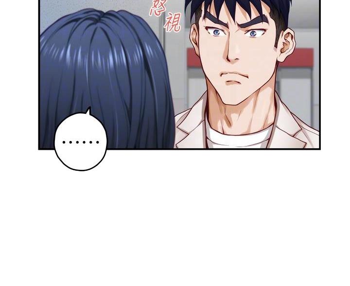 《姐姐的房间》第53话 第36页
