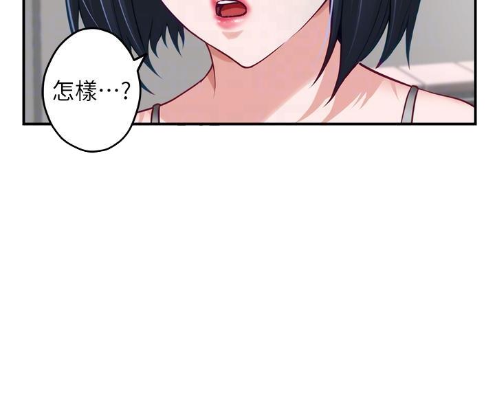 《姐姐的房间》第53话 第38页