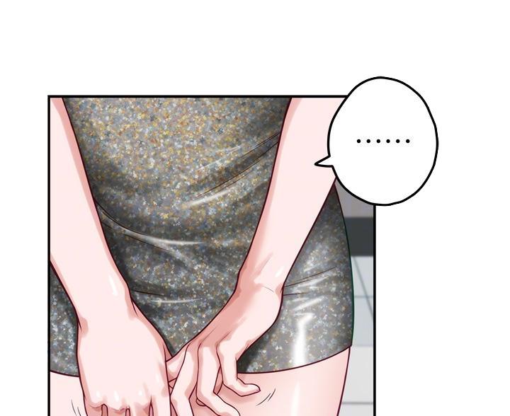 《姐姐的房间》第53话 第44页