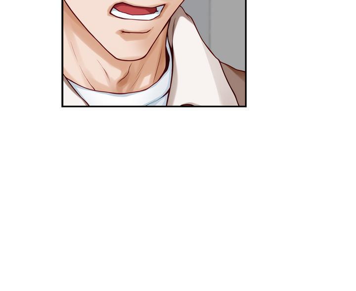 《姐姐的房间》第53话 第4页