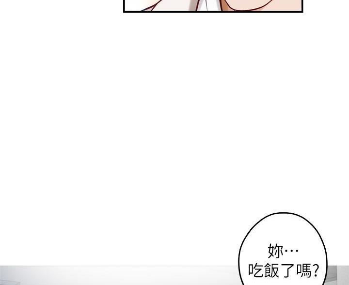《姐姐的房间》第53话 第50页