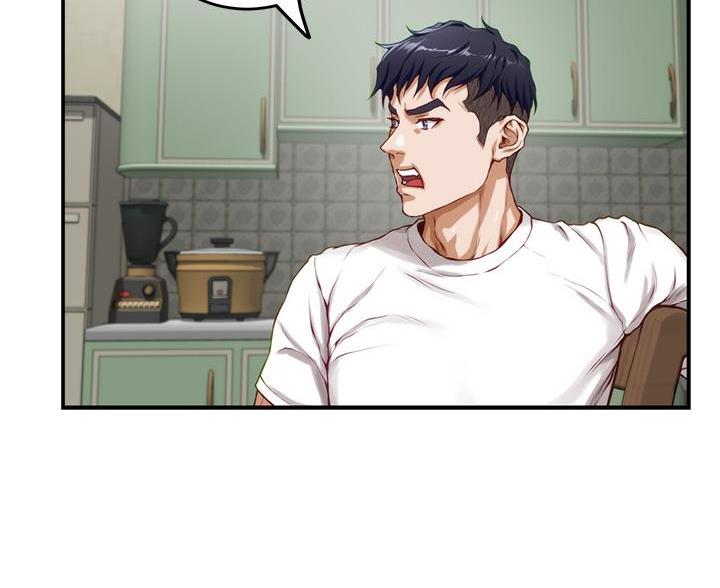 《姐姐的房间》第53话 第59页