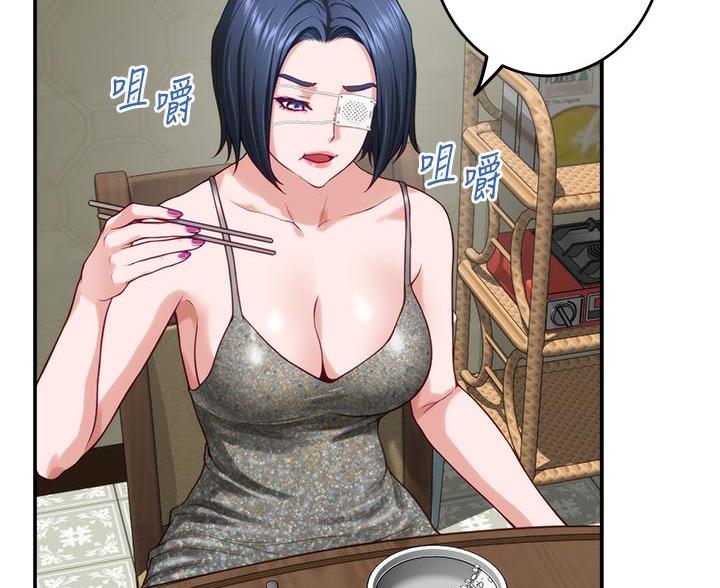 《姐姐的房间》第53话 第65页