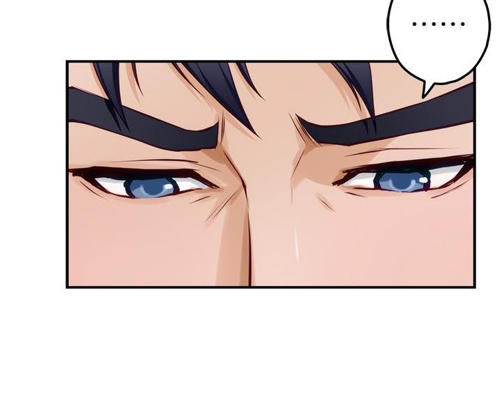 《姐姐的房间》第53话 第69页