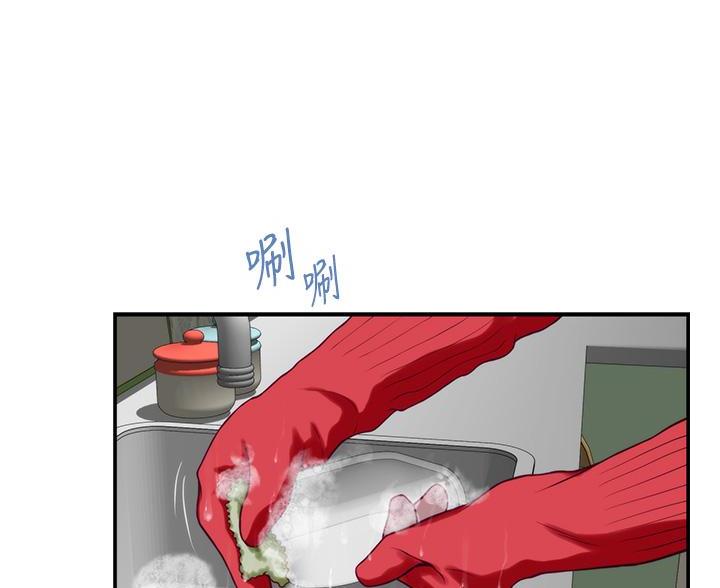 《姐姐的房间》第53话 第70页