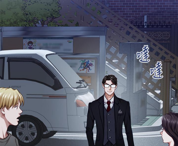 《姐姐的房间》第55话 第2页