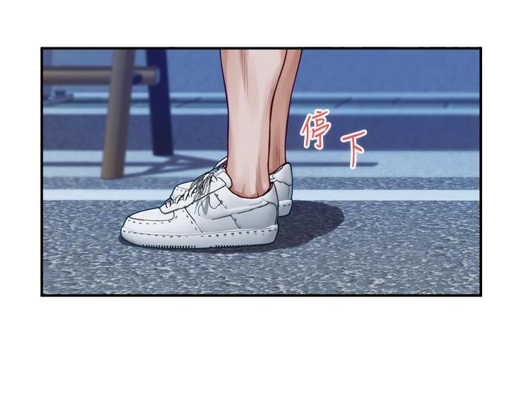 《姐姐的房间》第55话 第37页