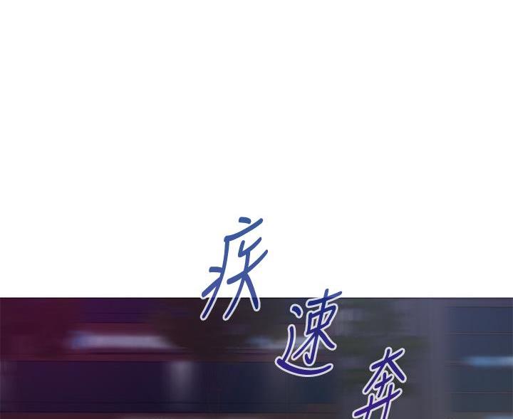 《姐姐的房间》第55话 第47页