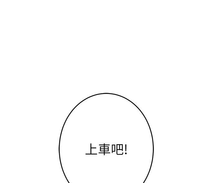《姐姐的房间》第55话 第57页