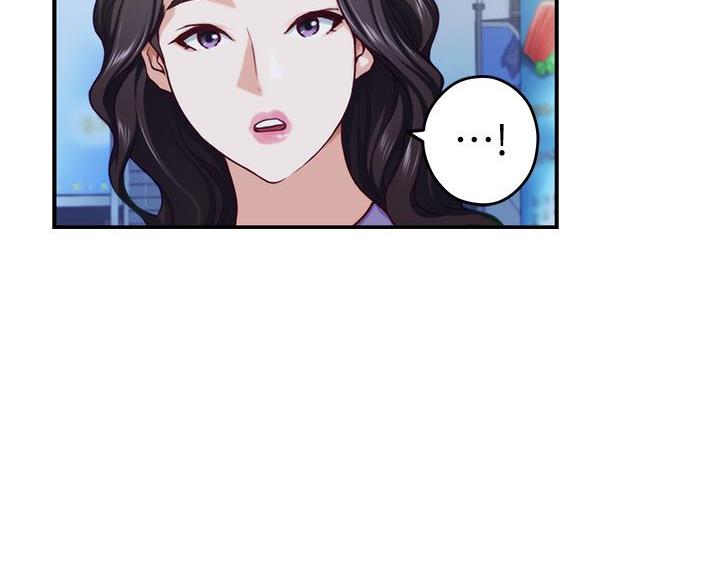 《姐姐的房间》第55话 第59页