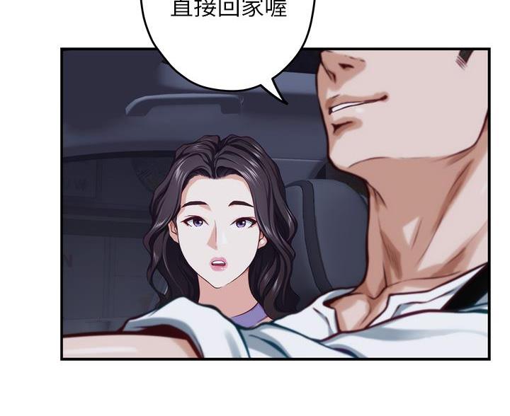 《姐姐的房间》第55话 第66页