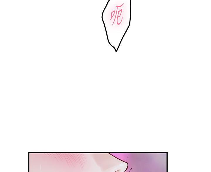 《姐姐的房间》第56话 第37页
