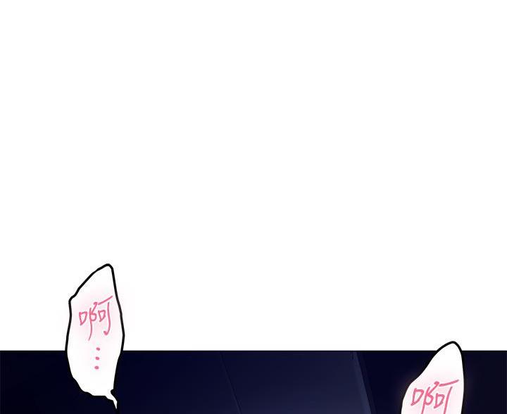 《姐姐的房间》第56话 第39页